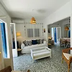 Apartament Aelios House
