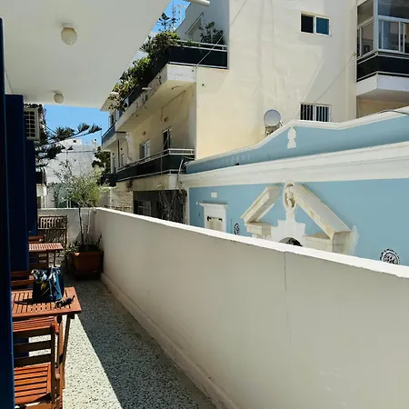 Aelios House Apartment